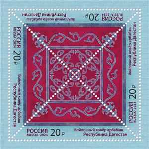 Full Pane, Felt carpet arbabashs. Republic of Dagestan, Russia,  , Art