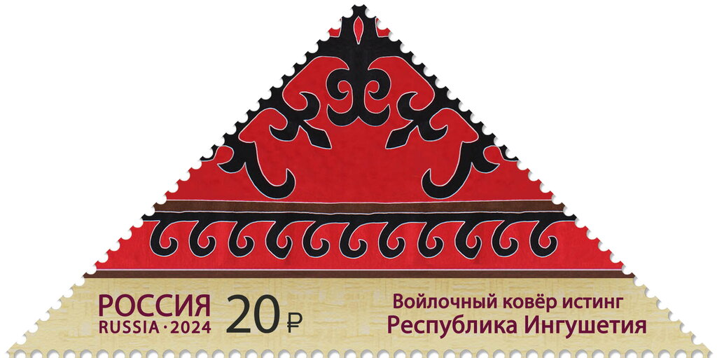 Felt carpet isting. Republic of Ingushetia
