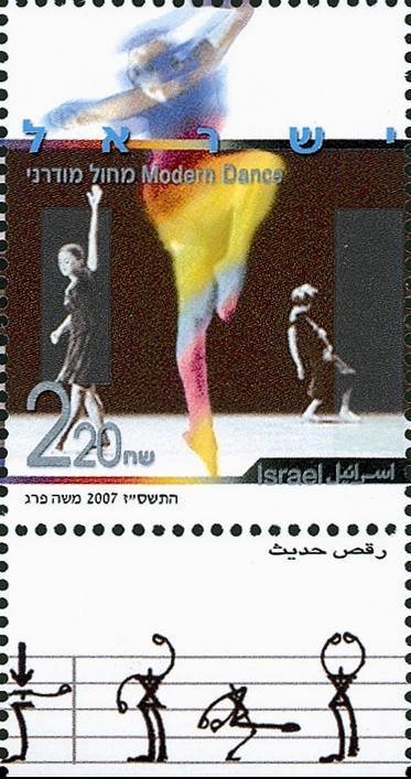 Modern dance