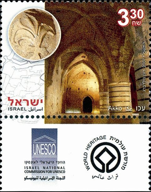 Akko (Acre)