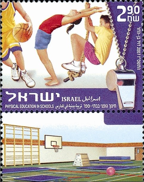 Physical education in schools