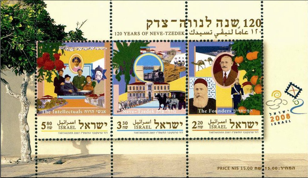120 years of Neve Tzedek