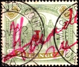 Stamp, Asian Elephant (Elephas maximus) with Howdah, Selangor,  , Animals (Fauna), Elephants, Mammals