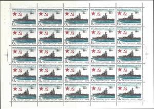 Full Pane, Anti-submarine Cruiser, Soviet Union, USSR,  , Helicopters, Navies, Seals (Emblems), Ships, Warships