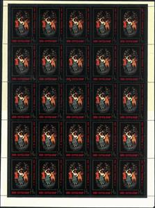 Full Pane, Folk Festival, A.I. Vatagin (1934), Soviet Union, USSR,  , Art, Miniatures, Paintings