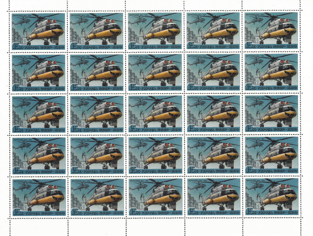 Mil "Mi-10k" (1965)