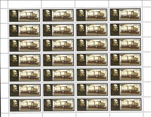 Full Pane, Sculptural Portrait of Lenin and his Museum, Kuibyshev, Soviet Union, USSR,  , Anniversaries and Jubilees, Dictators, Famous People, Heads of State, Museums, Politicians, Revolutionaries
