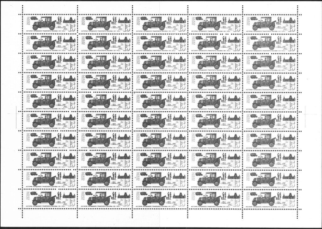 Taxi (1926-1927)