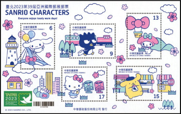 Taipei '23 International Philatelic Exhibition : Sanrio
