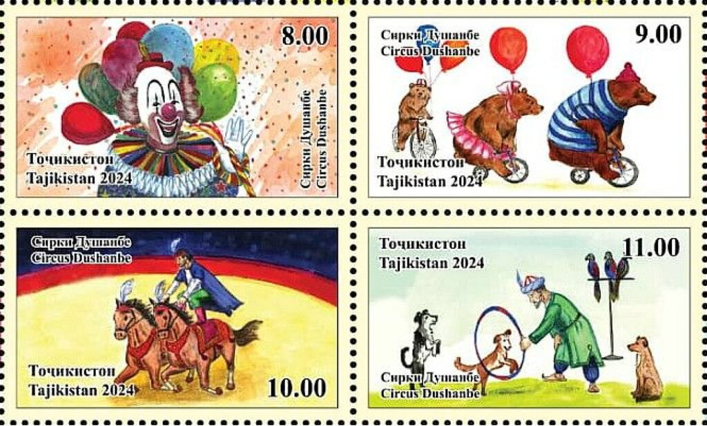 Dushanbe Circus