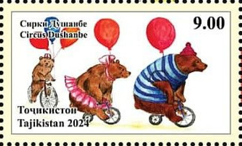 Dushanbe Circus