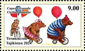 Stamp, Dushanbe Circus, Tajikistan,  , Bears, Circus