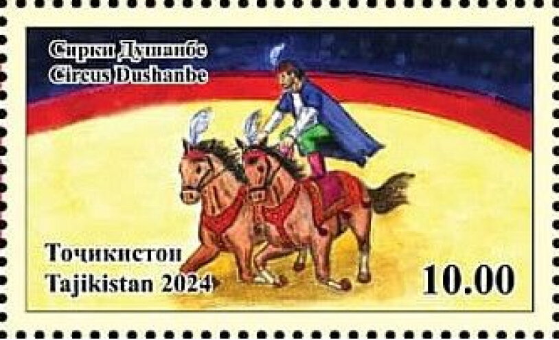 Dushanbe Circus