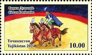 Stamp, Dushanbe Circus, Tajikistan,  , Circus