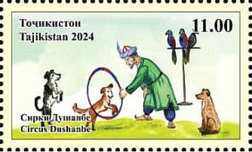 Dushanbe Circus