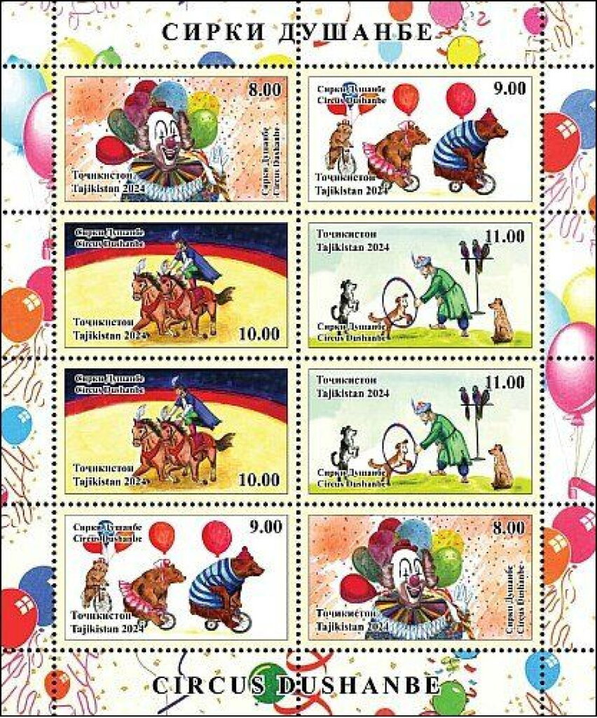 Dushanbe Circus