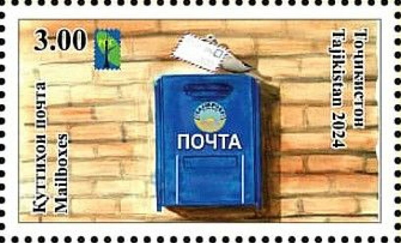 Mailboxes of Tajikistan