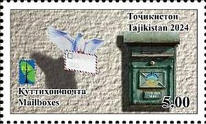 Stamp, Mailboxes of Tajikistan, Tajikistan,  , Mailboxes