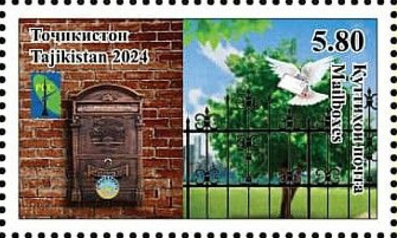 Mailboxes of Tajikistan