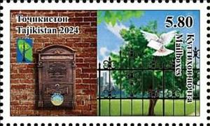 Stamp, Mailboxes of Tajikistan, Tajikistan,  , Mailboxes