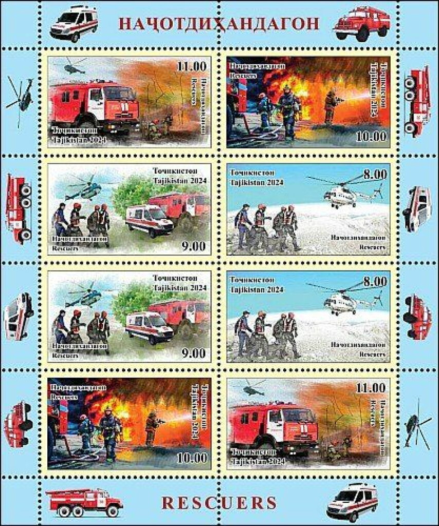 Rescue Vehicles