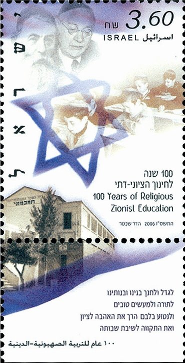 Star of David