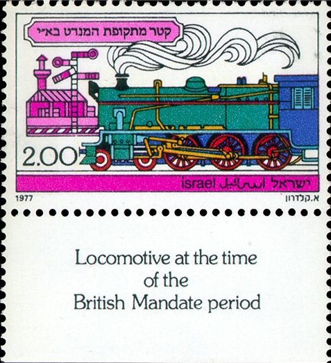 British Mandate period