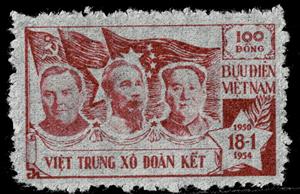 Stamp, Georgi Malenkov, Hồ Chí Minh, Mao Zedong, Vietnam,  , Communism, Flags, Heads of State, Politicians, Revolutionaries