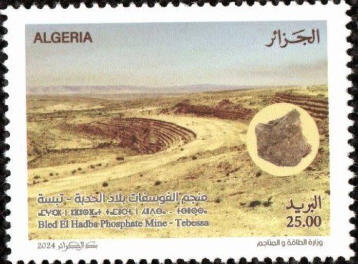 Bilad al-Hadba Phosphate Mine, Tibissa