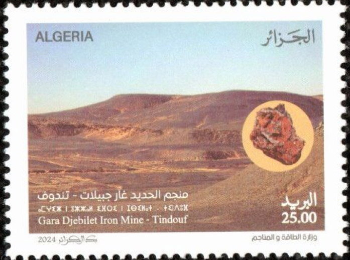 Gara Jabila Iron Mine, Tinduf
