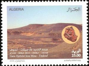 Stamp, Gara Jabila Iron Mine, Tinduf, Algeria,  , Minerals, Mining