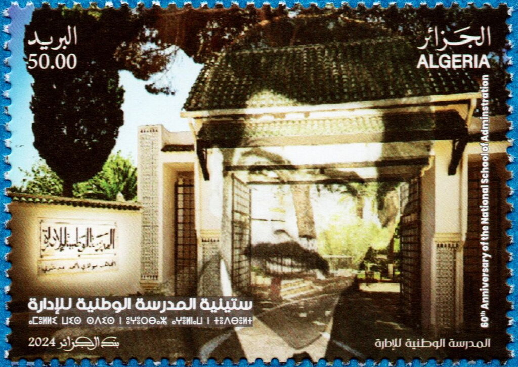National School of Administration, 60 Years
