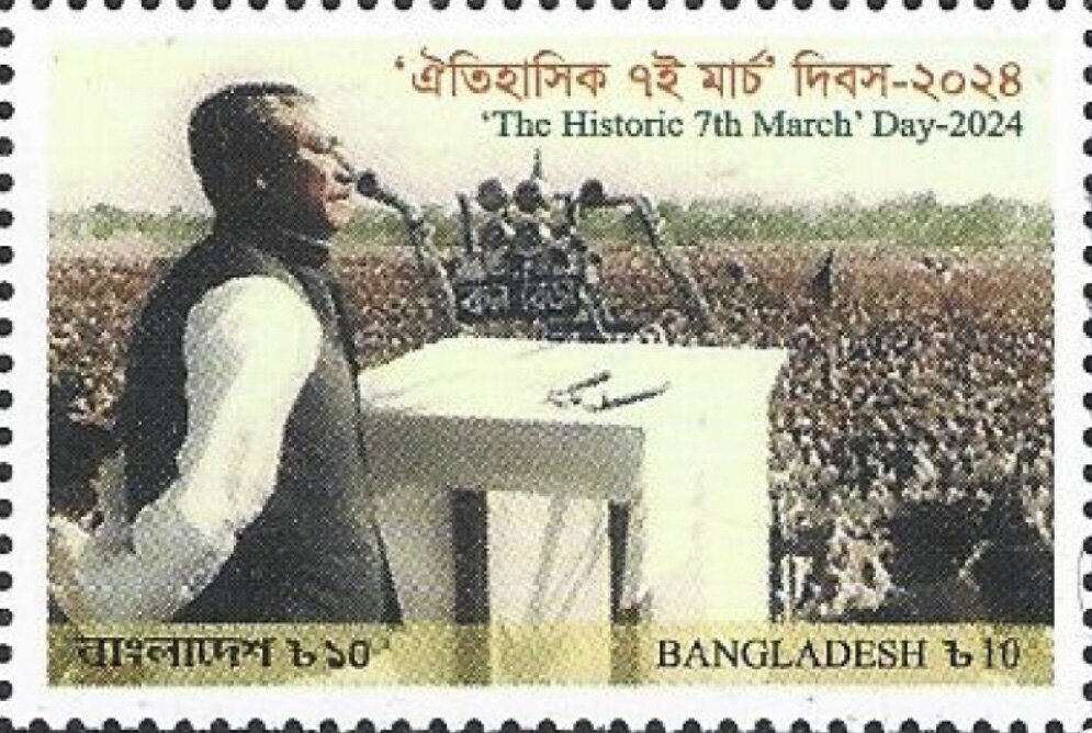 7 March Speech Day