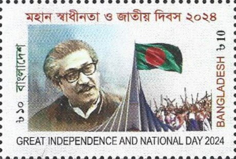 Independence Day 2024