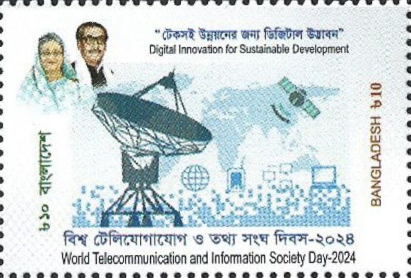 World Telecommunications and Information Society Day