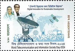 Stamp, World Telecommunications and Information Society Day, Bangladesh,  , Heads of State, Maps, Telecommunication