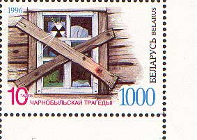 Stamp, Boarded-up Window with Radiation Symbol, Belarus,  , Anniversaries and Jubilees, Disasters