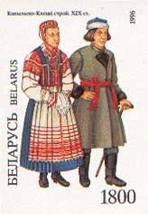 Costume of Kopyl-Kletsk Region (XIX c.)