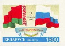Flags of Belarus and Russia