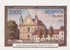 Franciscan Church, Pinsk (XVI-XVII c.)