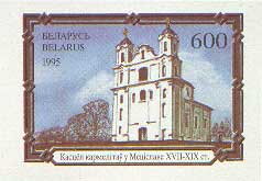 Karmelit Church, Mstislavl (XVII-XIX c.)