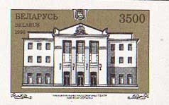 National Theatre of Yanka Kupala, Minsk
