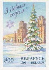 Stamp, New Year's Tree on Station Square, Minsk, Belarus,  , New Year