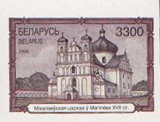 Nikolaevskaya Church, Mogilev (XVII c.)