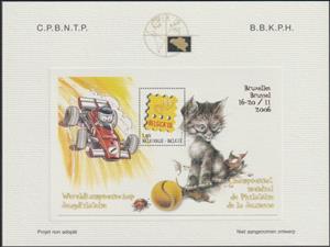 Souvenir Sheet, World Championship Youth Philately - Belgica 2006, Belgium,  , Cars, Cats, Expositions, Philately, Stamps