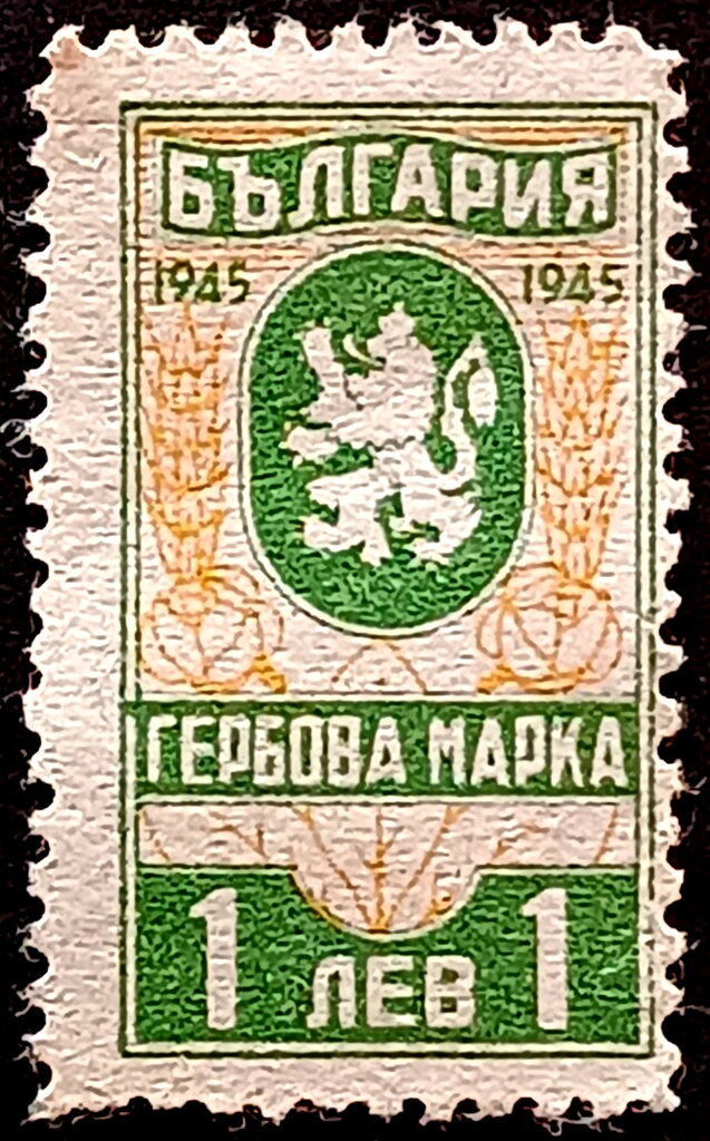 Coat of Arms