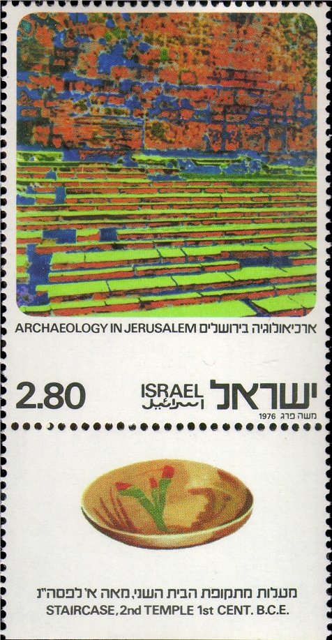 Staircase, 2nd Temple