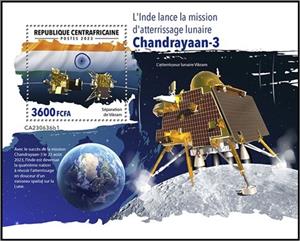 Souvenir Sheet, Vikram Separation, Central African Republic,  , Space Traveling, Космический корабли