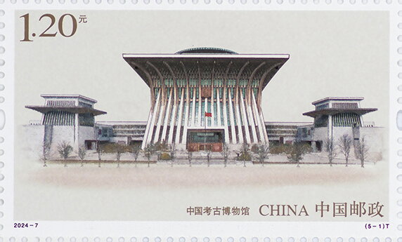 Chinese Archaeological Museum, Beijing