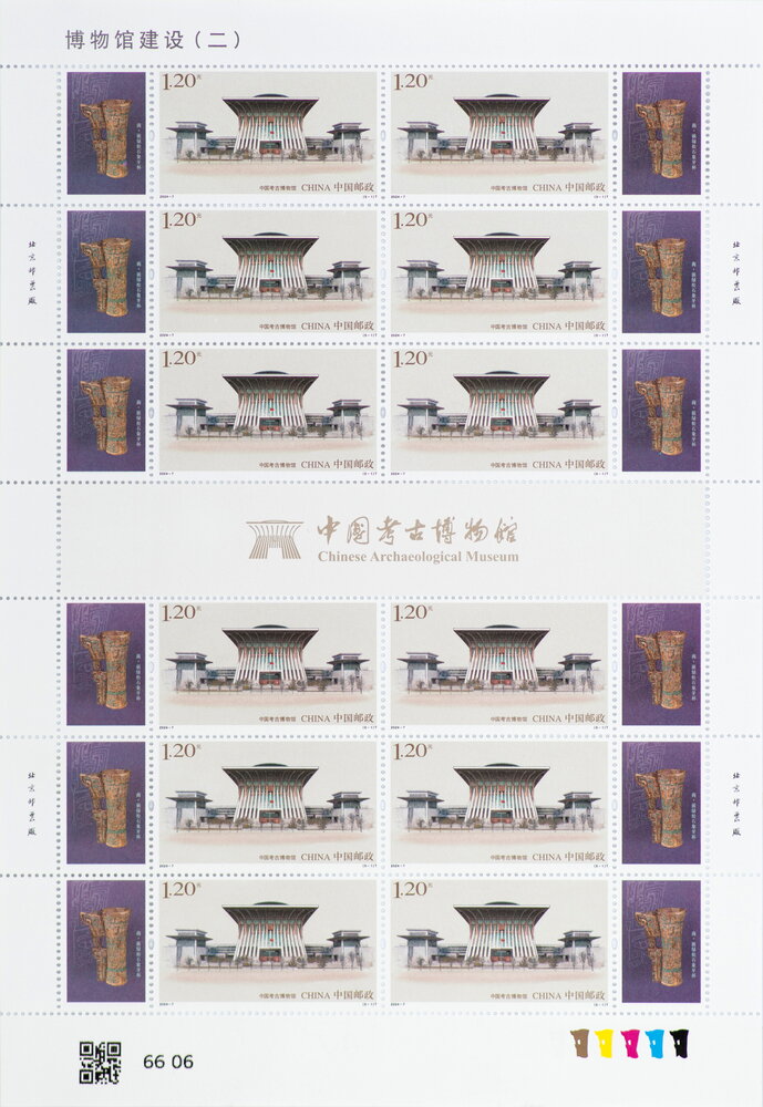 Chinese Archaeological Museum, Beijing